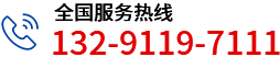 13291197111