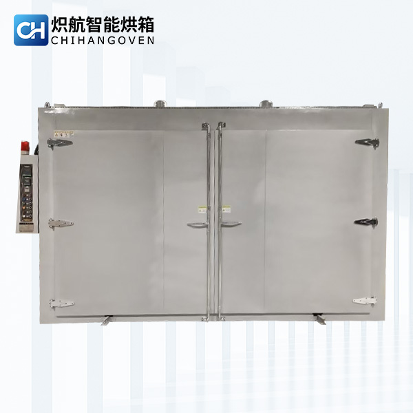 大型烘箱