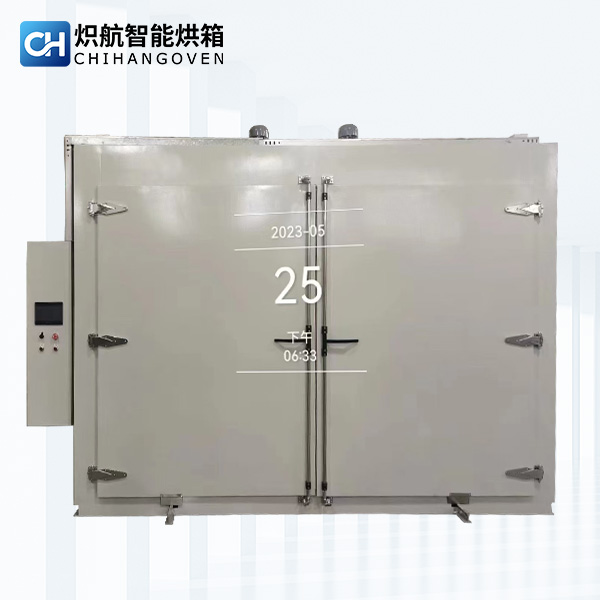 大型烘箱
