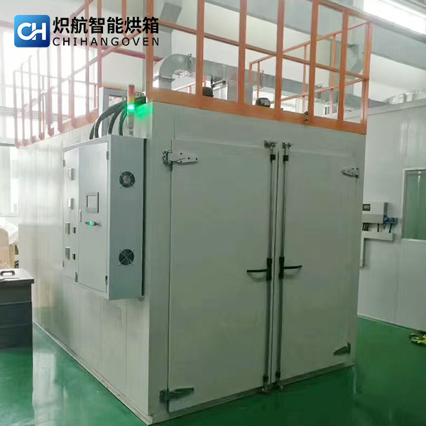 大型烘箱