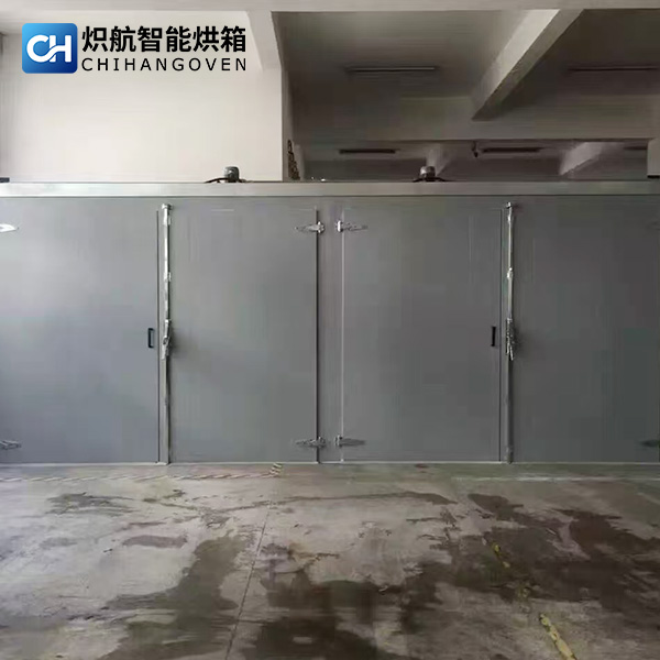 大型烘房