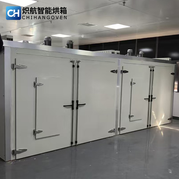 大型烘房