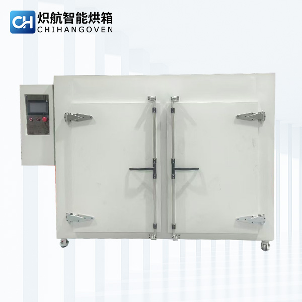 航天航空材料烘箱3