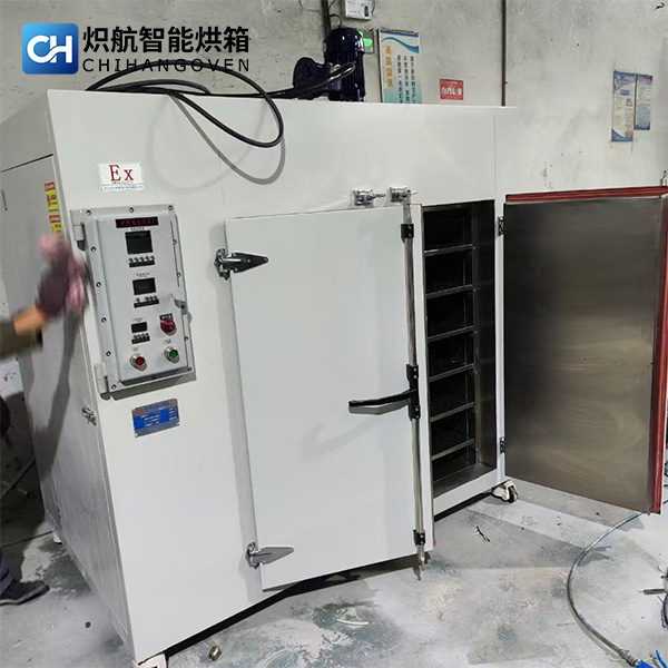 防爆烘箱